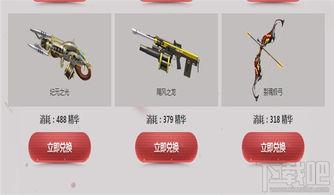 逆战最新活动爆料换购在哪,换购福利攻略，解锁神秘奖励！