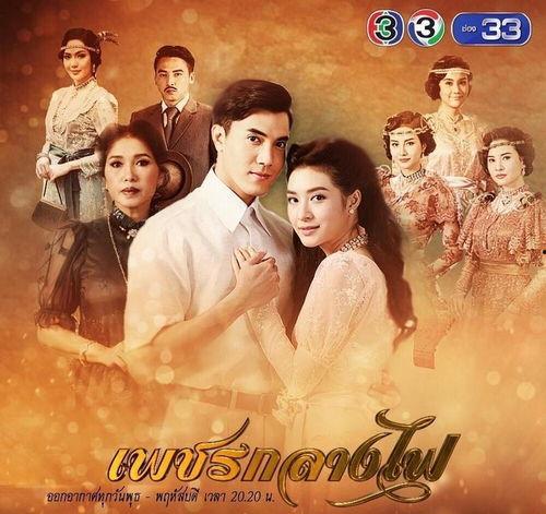 浴火钻石在线观看,探索浴火钻石在线观看之旅