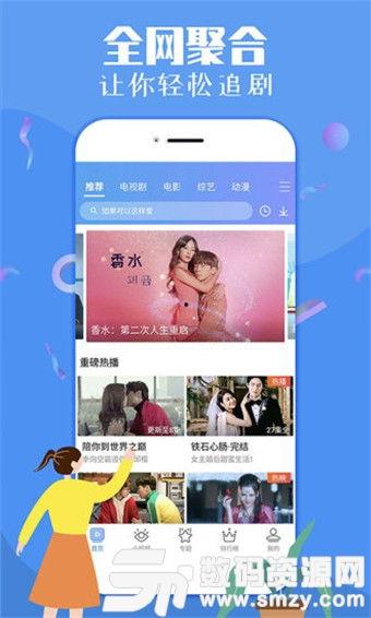 爆料网红卖货视频下载,下载背后的秘密与真相