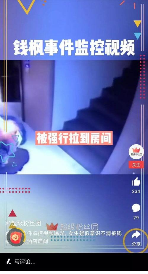 宿州爆料视频最新消息曝光