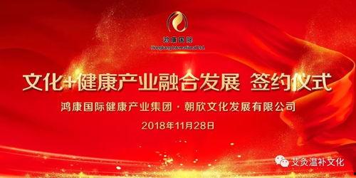 今日爆料合欣国际,揭秘今日重磅爆料背后的真相