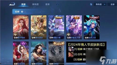 皮肤爆料最新2024,揭秘时尚潮流新趋势